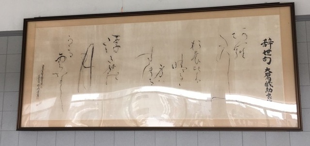 -12赤穂城.jpg