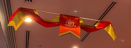 2021宝塚正月5.jpg