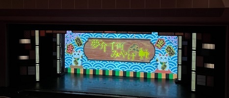 2022雪組2.jpg