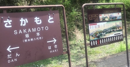 2肥後線1.jpg