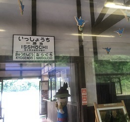2肥薩線4.jpg