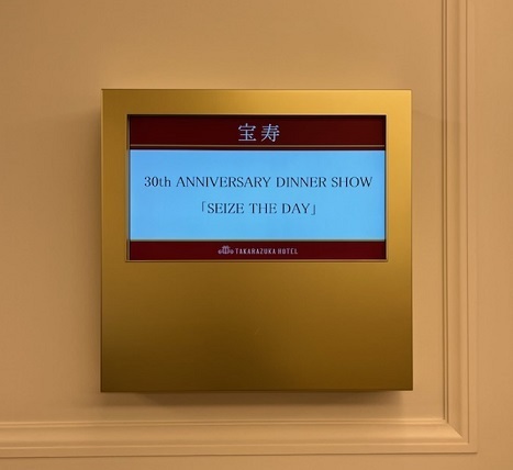 30周年DS6.jpg