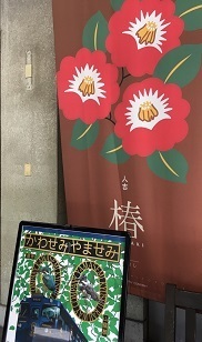 3人吉1.jpg