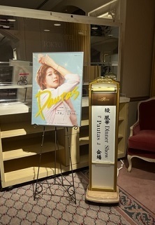 あやなDS７.jpg