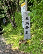 くしふる3.jpg