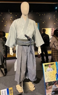 どうする３.jpg
