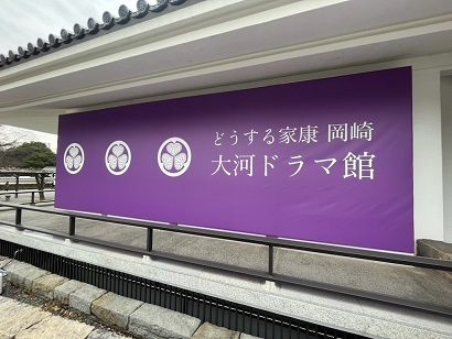 どうする９.jpg