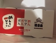 めんツナかんかん.jpg