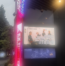 ウツバー２.jpg