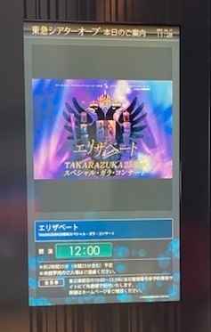 エリザ25‐2.jpg