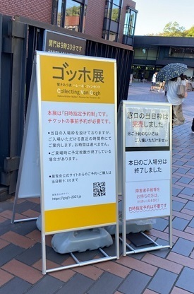 ゴッホ3.jpg