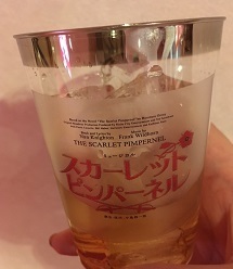 スカピンドリンク.jpg
