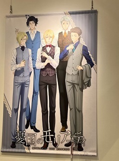 モリアーティカフェ2-7.jpg