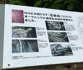 備中松山城2.jpg