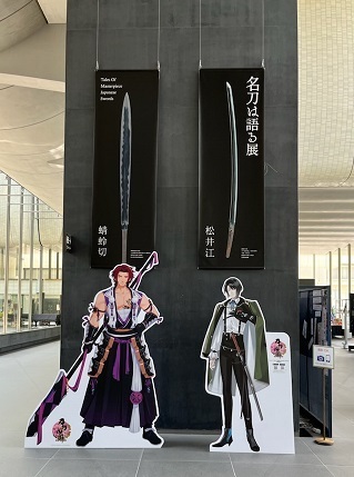 刀剣1.jpg