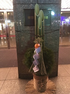 宝塚2017-1.jpg