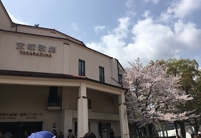 宝塚４.jpg