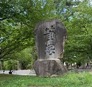 小倉城ー4.jpg