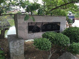 岸和田城‐4.jpg