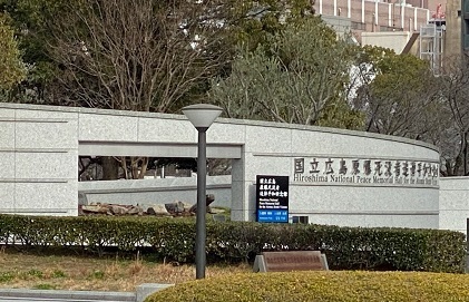 広島9.jpg