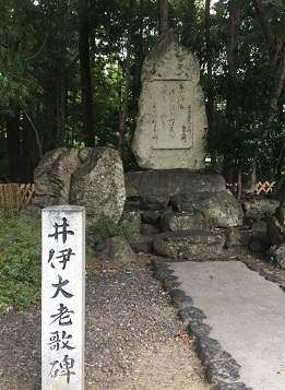 彦根ー3.jpg