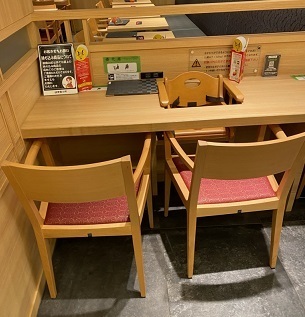 御園座5.jpg