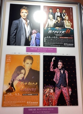 星組20-13.jpg