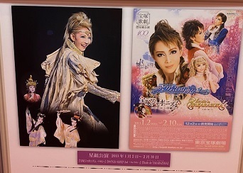 星組20-14.jpg