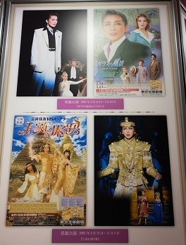 星組20-3.jpg