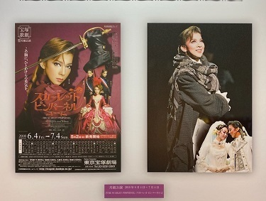月組20-4.jpg