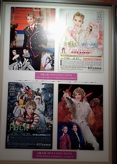 月組21-17.jpg
