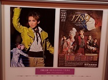 月組21-18.jpg