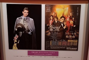 月組21-20.jpg