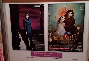 月組21-4.jpg