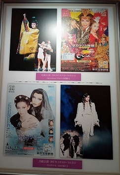 月組21-5.jpg