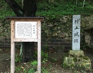 村上城-2.jpg