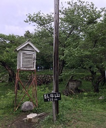 村上城-6.jpg