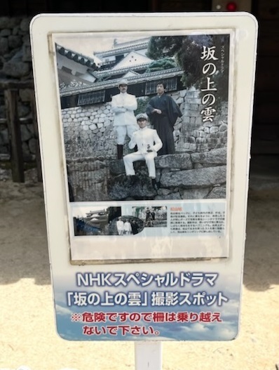 松山城5.jpg