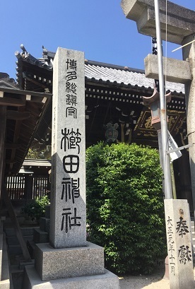 櫛田2.jpg