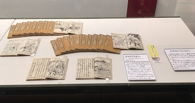 江戸東京-02.jpg