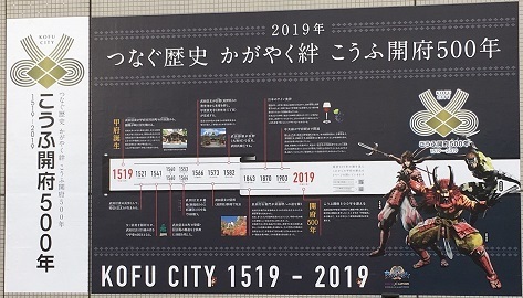 甲府城‐8.jpg