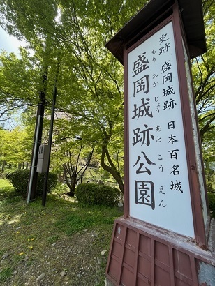 盛岡城-2.jpg
