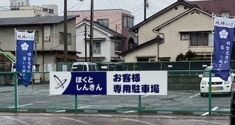 福知山城ー2.jpg