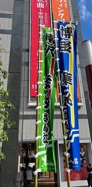 羽世保４.jpg