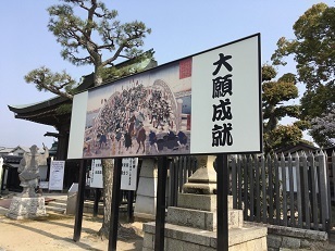 赤穂城ー６.jpg