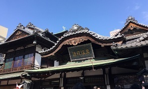 道後温泉１.jpg