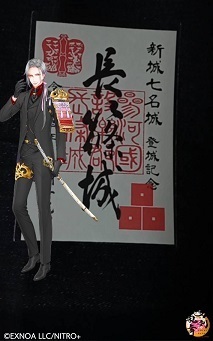 長篠城１３.jpg