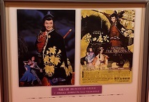 雪組20-13.jpg