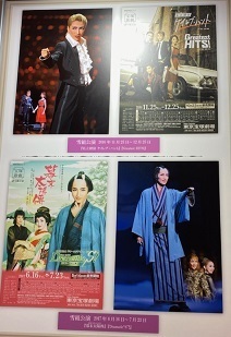 雪組20-16.jpg