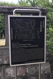 青山墓地9.jpg